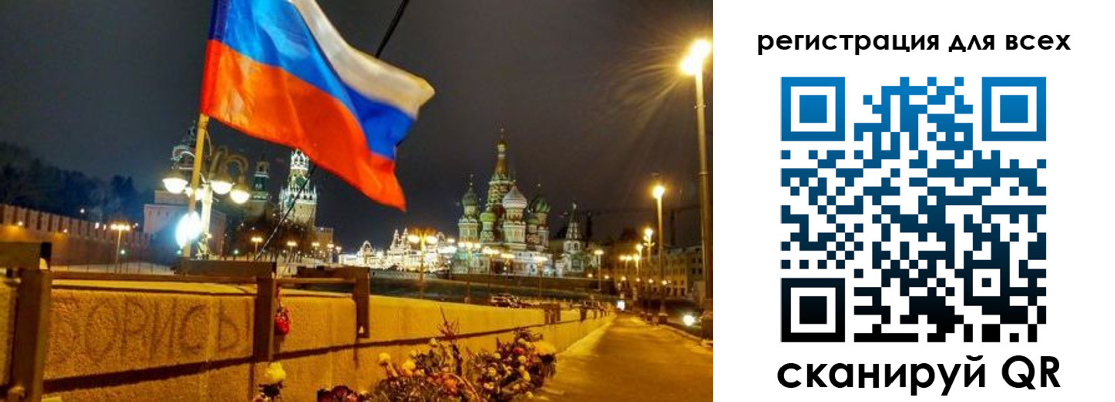 найти адрес прописки в Мелеузе